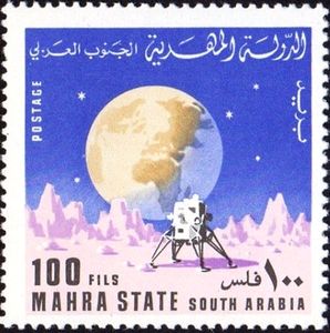 Apollo Lunar Module, Earth Seen from the Moon