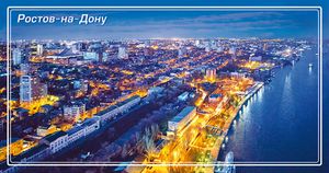 Rostov-on-Don. Evening embankment