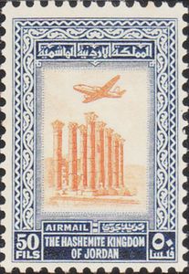 Airplane, Artemis temple