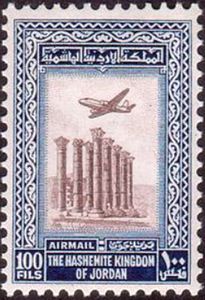 Airplane, Artemis temple