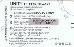 Unity, circel bright , 10 NLG.