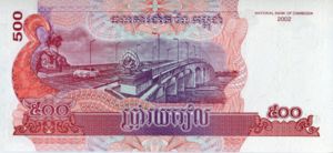 Banknote: 500 Riels (Cambodia(2001-2014 Issue) Wor:P-54a 💴