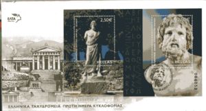 Relation Greece - Spain