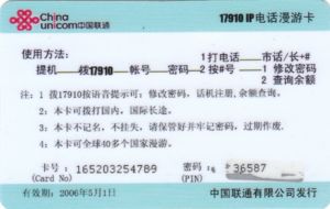 Airplane - Puzzle 1/4