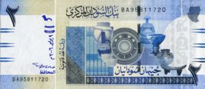 2 Sudanese Pounds