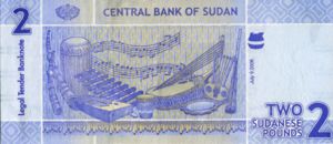 2 Sudanese Pounds