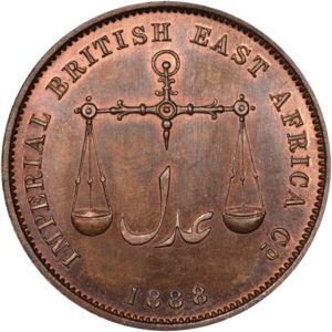 1 Pice (H. Medium-Medium letters)