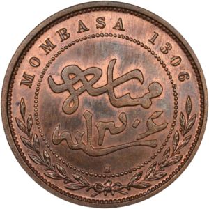 1 Pice (H. Medium-Medium letters)