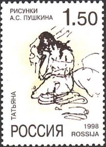 Tatyana (from Yevgeny Onegin), A.S. Pushkin