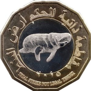 200 Shillings (Manatee)
