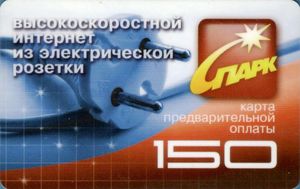 Спарк Интернет Магазин Донецк