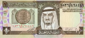 1 Riyal