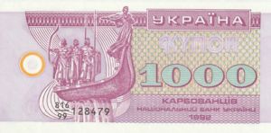 1,000 Karbovantsiv