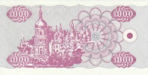 1,000 Karbovantsiv