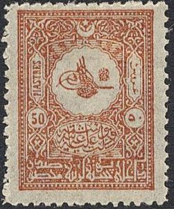 Stamp Internal Post Stamp Small Tughra Of Abdul Hamid II T rkiye stamp-internal-post-stamp-small-tughra-of-abdul-hamid-ii-t-rkiye