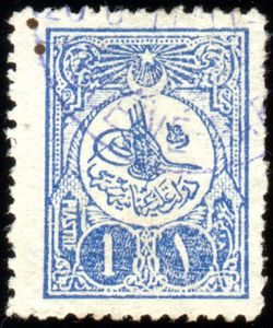 Internal post stamp - Tughra of Mehmed V