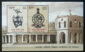250th-Anniversary-of-the-Survey-of-India-Souvenir-Sheet.jpg