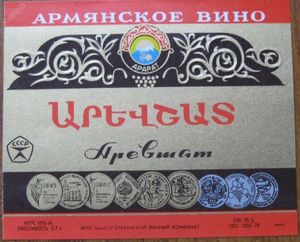 Drink Label Arevshat 4 (Ararat, ArmeniaColAMWINE000095