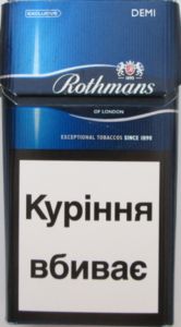 rothmans demi cigarettes Cigarette Pack: Rothmans Demi Exclusive (Ukraine(Rothmans Demi Exclusive)  Col:UA-CT-0034 🚬