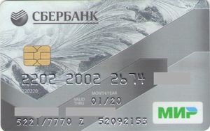 Карта Сбербанка Фото 2022