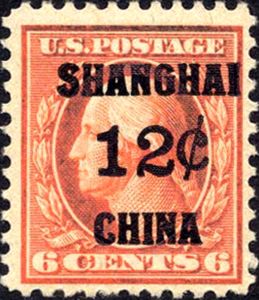 China-US Post Office in Shanghai