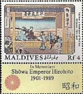 Fuji from a teahouse at Yoshida