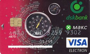 Bank Card: Dsk Bank Visa Electron Mileage Chip - 02/11 (DSK Bank ...