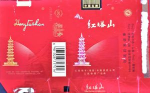 mulberry cigarettes price Marlboro 72 Menthol Green Pack