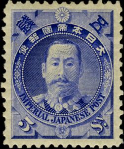 Prince Arisugawa Taruhito, Japanese General 