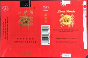 Cigarette Pack: Lesser Panda (China, People's RepublicCol:CN-CT-0413 🚬