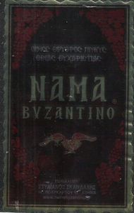Nama Byzantine, Sweet Red Wine