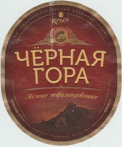 Drink Label: Black mountain (PBK Krym, RussiaCol:RU-BEER-004066