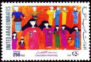 'Traditional Dance', Amina Ali Hassan