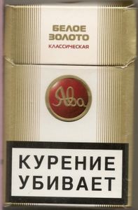 Cigarette Pack: Java Gold Classical (RussiaCol:RU-CT-0150