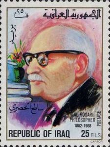 Sal Hosari (1882-1968), philosopher