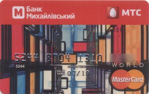 Bank Card: Mts (Mikhaylovskiy Bank, UkraineCol:UA-MC-0557