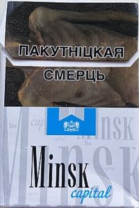 Cigarette Pack: Minsk capital (BelarusCol:BY-CT-0008 🚬