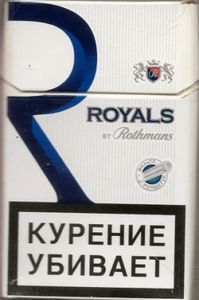 Cigarette Pack: Royals By Rotmans (RussiaCol:RU-CT-0234 🚬