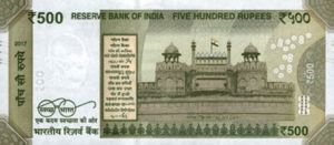 Banknote: 500 Rupees (India) (2016-2021