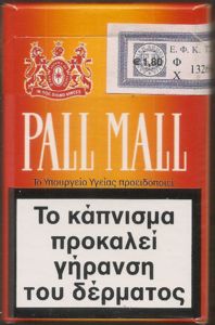 PPT - Pall Mall Cigarettes PowerPoint Presentation, Free Download - ID