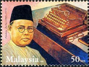 Zainal bin Ahmad (1895-1973), Academic