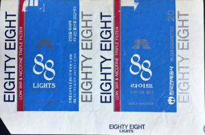 88 cigarettes korea Cigarette Pack: Eighty Eight 88 Lights (Korea, SouthCol:KR-CT-0007 🚬