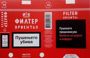 oriental cigarettes Cigarette Pack: Filter Oriental (North MacedoniaCol:MK-CT-0021 🚬