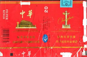 paper cigarette box Paper Cigarette Boxes