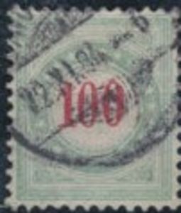 Stamp Inverted Type Stamp: Figures - face value: DARK ROSE, frame: TYPE II INVERTED ...