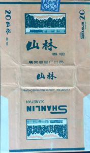 Cigarette Pack: Shanlin (China, People's RepublicCol:CN-CT-1439
