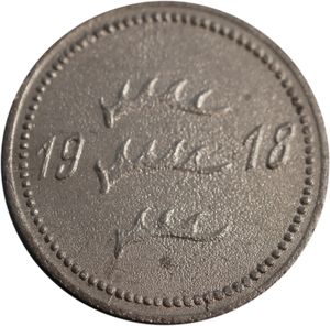 10 Pfennig