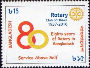 80th Anniversary of the Rotary Club of Dhaka