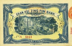 Colnect Item Picture