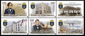 Bicentennial of Chilean Independence in 2018